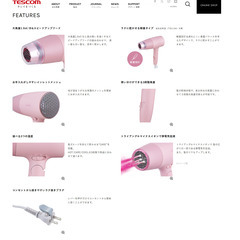 テスコムマイナスイオン ヘアードライヤー TD550A差し上げますの画像
