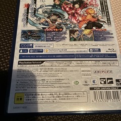 プレステ4鬼滅の刃ペルソナ5の画像