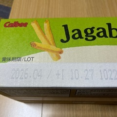 じゃがビーうすしお38ｇ12袋入の画像