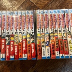 NARUTO　漫画　20巻セット　の画像