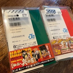 NARUTO　漫画　20巻セット　の画像