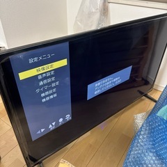 50型　テレビ　の画像