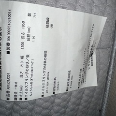 シモンズマットレスの画像