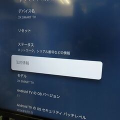 【自社配送は札幌市内限定】ドン・キホーテオリジナル 32v型 GoogleTV機能搭載 チューナーレススマートテレビ TL-3202FHD '23年製 中古 動作良好の画像