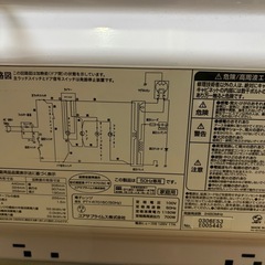電子レンジの画像