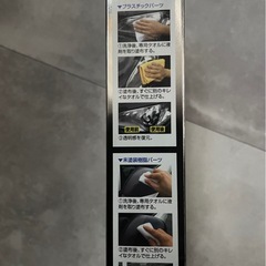 リンレイ　ヘッドライト&樹脂パーツ 透明復元コートの画像