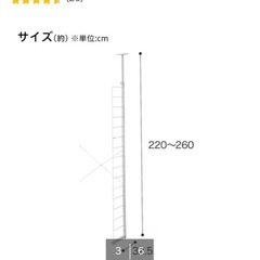 急募　ニトリ　突っ張り壁面収納Nポルダの画像