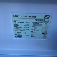 ２０１６年製　AQUA アクア 冷蔵庫（355L・右開き） ミスティシルバー AQR-361Eの画像