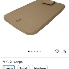 キャンプマット【DOD ソトネノキワミL】＋【ソトネノエアポンプ】セットの画像