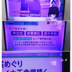 東芝　液晶テレビ32型　REGZA 32V30　ハイビジョン　リモコン付　2016年製　レグザ　32インチ　地上・BS・110度CSチューナーTOSHIBA　660ZSの画像