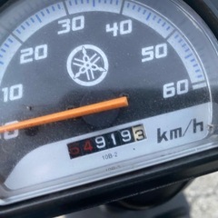 ギア50【538】の画像