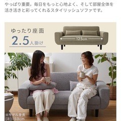 LOWYA 二人がけソファ　クッション付きの画像