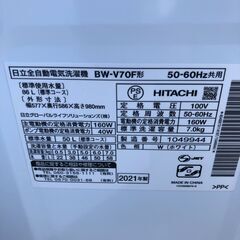 ２０２１年製　日立 HITACHI 全自動洗濯機 ビートウォッシュ 7kg ホワイト BW-V70Fの画像