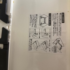  ゴミ箱1つ 取引決まりました  の画像