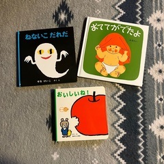 0〜2歳向け絵本  14冊セット 名作多めの画像