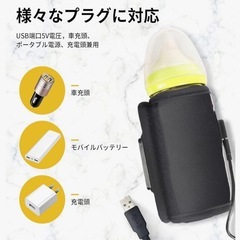 新品未使用✨️ミルクウォーマー 哺乳瓶ウォーマー USB充電式 お出かけ　アウトドア　夜間の画像