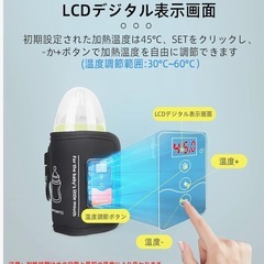 新品未使用✨️ミルクウォーマー 哺乳瓶ウォーマー USB充電式 お出かけ　アウトドア　夜間の画像