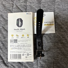 チョコザップ　ヘルスウォッチの画像