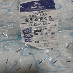 洗える枕の画像