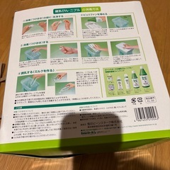 ビーンスターク　消毒専用容器の画像