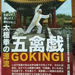 中国語マンツーマンレッスン／初心者歓迎・無料体験レッスンありの画像