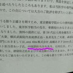 中国語マンツーマンレッスン／初心者歓迎・無料体験レッスンありの画像