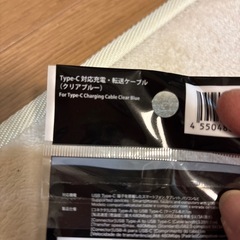 ケーブルの画像