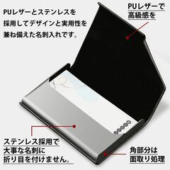 名刺入れ　PUレザー　20枚収納可能　9.5×6.5㎝　の画像