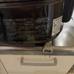 象印　炊飯器5.5号　NP-ZC10の画像