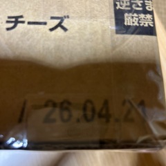 ④じゃがりこチーズ6個の画像