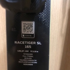 Völkl Racetiger SL スキー 13 165センチの画像