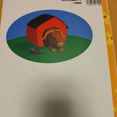 リサイクル本①の画像