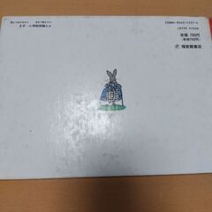 リサイクル本➁の画像