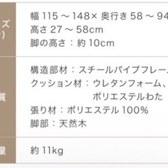 【値下げ可能
】1〜2人掛けソファーの画像