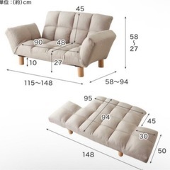 【値下げ可能
】1〜2人掛けソファーの画像