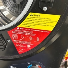 freeberty 衣類乾燥機 3kgの画像