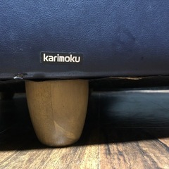カリモク　ソファ　　karimoku コーナー+1の画像