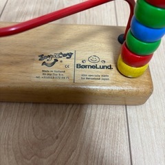 ボーネルンド　知育おもちゃの画像