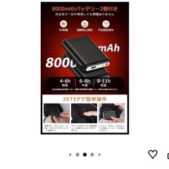 バッテリー付き 電熱 手袋 グローブの画像