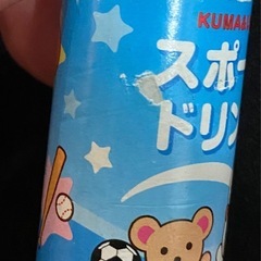 メルちゃん自動販売機　メルちゃん　おもちゃ　　おままごとの画像