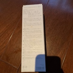 スリムサーモスボトル　500ミリ　未使用の画像