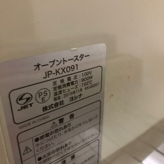 オープントースターの画像