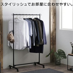 ハンガーラックの画像