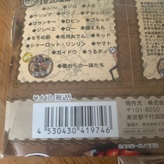 ワンピースコレクションの画像