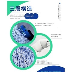 新品　洗車ミット マイクロファイバー 車 バイク用 傷防止 約24x17cmの画像