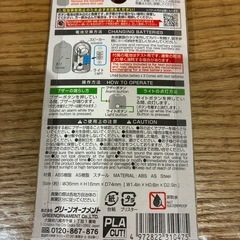 防犯ブザーの画像