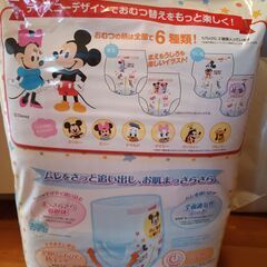 おむつGOONパンツ(男女共用) L50枚 × 8 ※未開封の画像