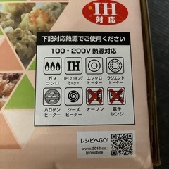 二段蒸し器　26cm ガス火・IH対応の画像