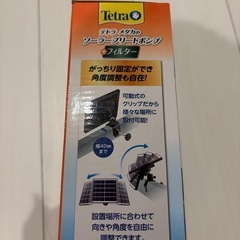 テトラソーラーポンプ新品　 なごみ池の画像
