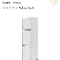 無印　収納ケースの画像